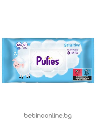 PUFIES МОКРИ КЪРПИ  Sensitive  за чувствителна кожа x 64 бр.