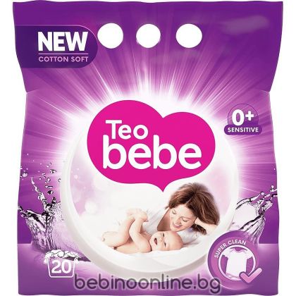 ТЕО БЕБЕ  Gentle & Clean Lavender Прах за пране с екстракт от лавандула 1.5kg.