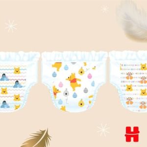 HUGGIES EXTRA CARE Еднократни пелени 1-ца (2-5 кг) 26 бр./пак