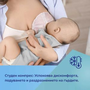 CANPOL Компреси за гърди с хидрогел 2бр.78/023