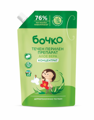 БОЧКО  Течен перилен препарат АЛОЕ ВЕРА 1л.ПЛИК/концентрат/