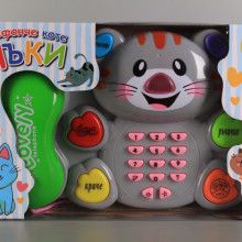 ВЕГА ТОЙС Бебешко играчка- музикално Телефонче Коте Лъки с български език  код 9317