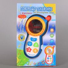 ВЕГА ТОЙС Бебешка играчка-Говорещо телефонче на български език  код 9385