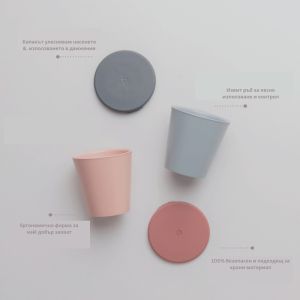 BIBS Бебешки Сет Чаши с Капак  Sage BIBS код 4310250