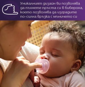 Philips Avent Soothie  – к-кт 2 бр. ортодонтски силиконови залъгалки за новородени (0+ м), сини, в кутия за стерилизиране 0670.001