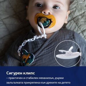 LOVI Клипс за залъгалка ,Jungle Vibes  10/892