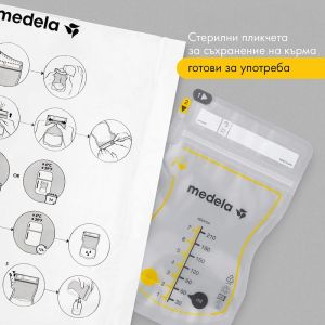 MEDELA Пликчета за съхранение на кърма  50бр.  101046334
