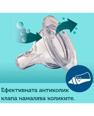 CANPOL Шише с широко гърло 240 мл. АНТИКОЛИК EASY START ROYAL BABY РОЗОВО 35/234 