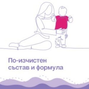 ТЕО БЕБЕ Течен перилен препарат  лавандула 2.7 л./67 пранета