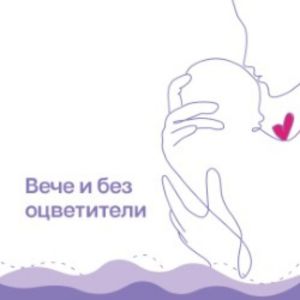 ТЕО БЕБЕ  FUTURE Гел за пране  АЛОЕ 1.08 л./27 пранета