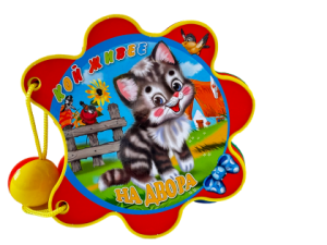 Книжка "Кой живее на двора "- мека книжка с дрънкалка