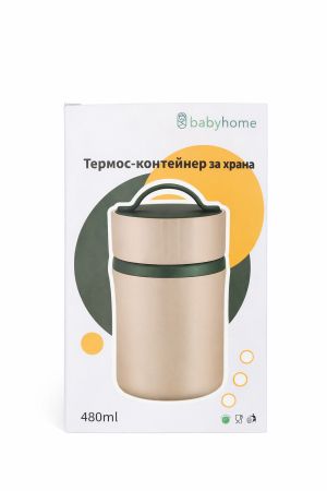 SEVI BEBE Контейнер -термос за храна  бежов  BR02-2