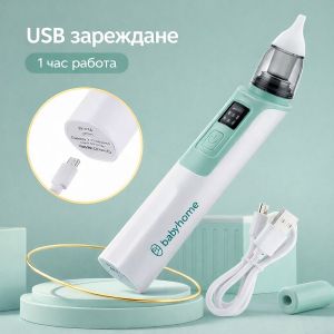 SEVI BEBE  Електрически аспиратор за нос BR08-0