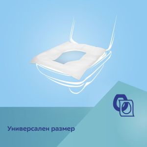 CANPOL Еднократни Покривала за тоалетна чиния 10 бр.