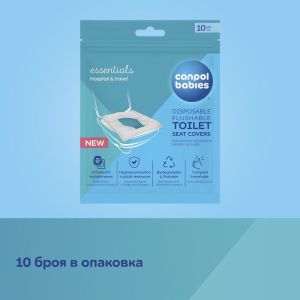 CANPOL Еднократни Покривала за тоалетна чиния 10 бр.