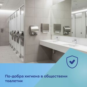 CANPOL Еднократни Покривала за тоалетна чиния 10 бр.