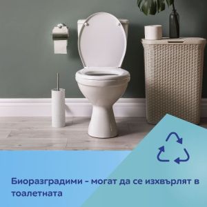 CANPOL Еднократни Покривала за тоалетна чиния 10 бр.