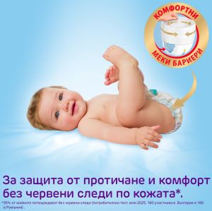 PUFIES   Supreme ГАЩИЧКИ  5 Junior, 12-17 kg, 32 бр.