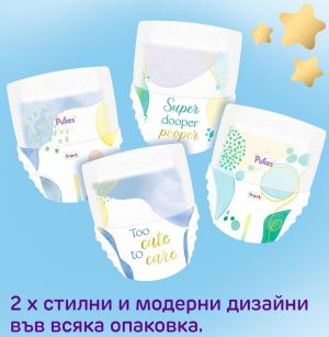 PUFIES  Supreme ГАЩИЧКИ  6 Extra Large, 30 броя, 15+ kg.