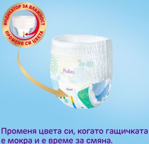 PUFIES  Supreme ГАЩИЧКИ  6 Extra Large, 30 броя, 15+ kg.