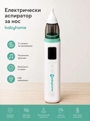 SEVI BEBE   Електрически аспиратор за нос с мелодии  Babyhome ZLY-621