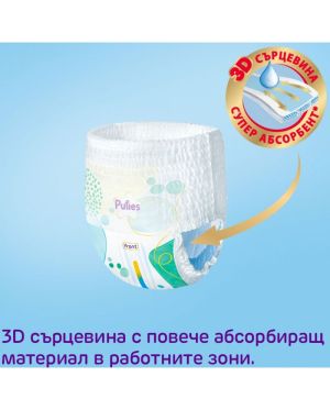 PUFIES Supreme ГАЩИЧКИ   размер 3, 6-11кг. , 40 бр. 