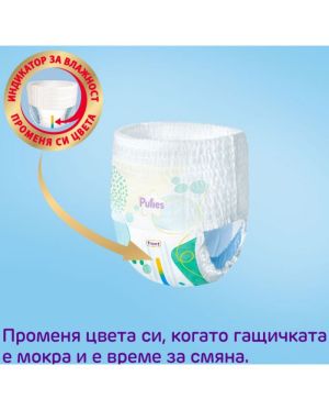 PUFIES Supreme ГАЩИЧКИ   размер 3, 6-11кг. , 40 бр. 