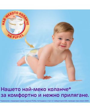 PUFIES Supreme ГАЩИЧКИ   размер 3, 6-11кг. , 40 бр. 