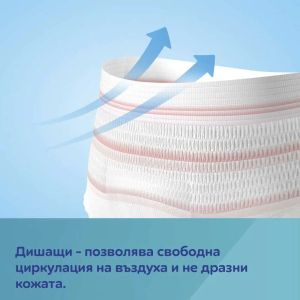 CANPOL Бикини еднократни с превръзка  за след раждане  L/XL 5 бр. 78/012