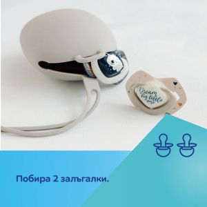 CANPOL Силиконова кутийка за залъгалка  розова 51/402