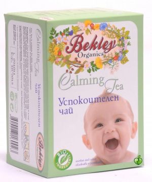 BEKLEY ORGANICS Бебешки успокоителен чай 0+м. 20пак/ 30г