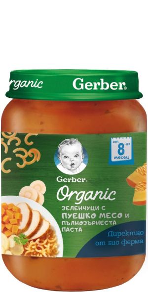 GERBER ORGANIC Зеленчуци с Пуешко и пълн. паста 8+ м. 190 г