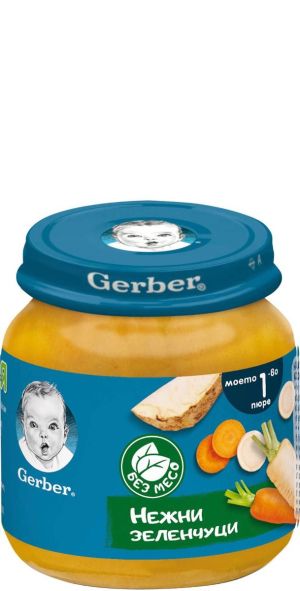 GERBER Нежни зеленчуци 125 г