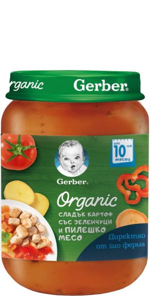 GERBER ORGANIC Сладък картоф и Зеленчуци с Пиле 10+ м. 190 