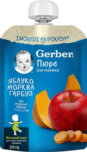 NESTLE GERBER  Organic ПАУЧ с ябълки, моркови и тиква 6м+ 150 гр