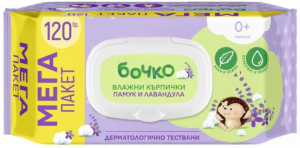 БОЧКО кърпи мокри ПАМУК И ЛАВАНДУЛА с капак х 120 бр МЕГА ПАКЕТ