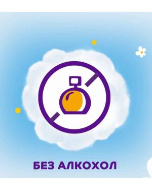 PUFIES МОКРИ КЪРПИ  Sensitive  за чувствителна кожа x 64 бр.