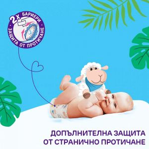 PUFIES SENSITIVE ПЕЛЕНИ 6- XL (13+ кг) 82 бр./пак. (MEGAPack)