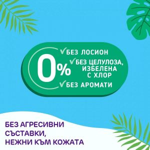 PUFIES SENSITIVE ПЕЛЕНИ 6- XL (13+ кг) 82 бр./пак. (MEGAPack)