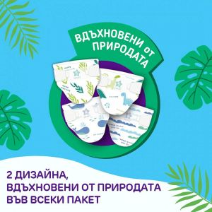 PUFIES SENSITIVE ПЕЛЕНИ 6- XL (13+ кг) 82 бр./пак. (MEGAPack)